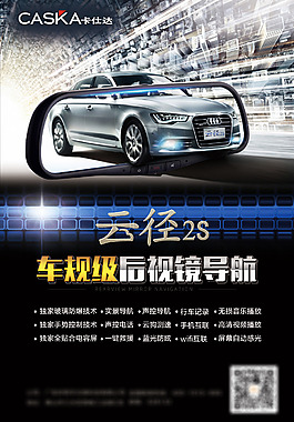 汽車