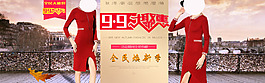 99大鉅惠