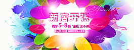 淘寶促銷海報