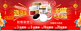 電器海報(bào)