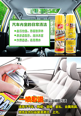 清潔劑 好順清潔工時(shí)服務(wù)