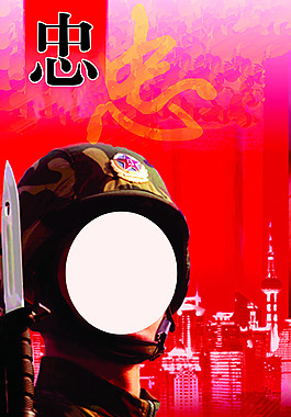 部隊(duì)文化