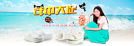淘寶首頁女鞋海報