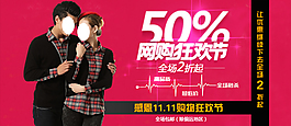 淘寶促銷海報(bào)
