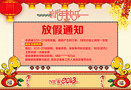 淘寶促銷海報(bào)