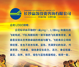 贏領(lǐng)投資圖片