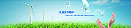 企業(yè)banner圖片