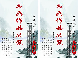 立牌