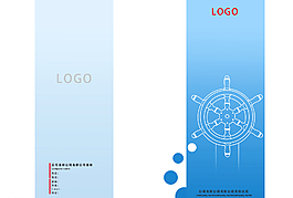 企業(yè)領(lǐng)航宣傳冊封面圖片