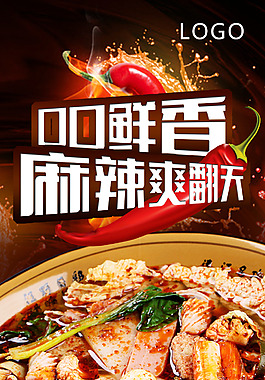 X展架 海報(bào)