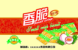 香脆圖片
