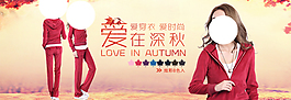 女装海报