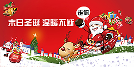 雙十一海報