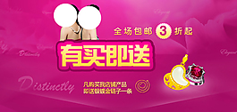 女装海报