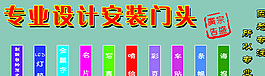 廣告門頭圖片