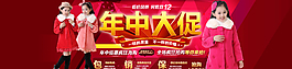 淘寶海報圖片