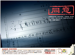 地產(chǎn)廣告圖片