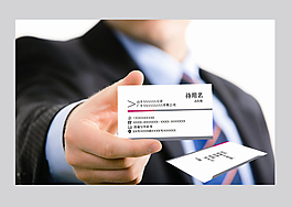 企業(yè)名片商務(wù)簡約大氣名片模板設(shè)計