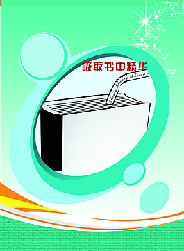 書