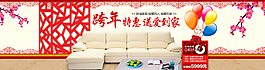 年貨海報圖片