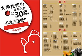 鹽焗埔