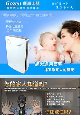 淘寶詳情頁