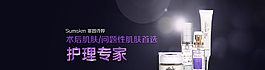 化妝品圖片