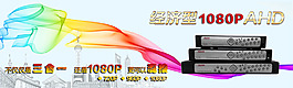 網站banner