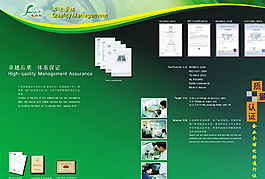 公司畫冊設(shè)計圖片