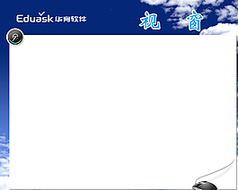 視窗展板圖片