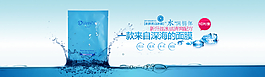 面膜廣告海報(bào)圖片