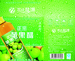 益源果醋圖片