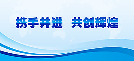 企業(yè)文化