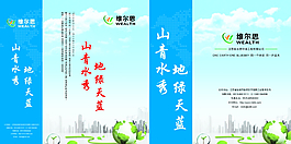 科技手提袋圖片
