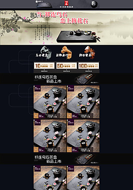 佰圣天工坊首頁裝修設計