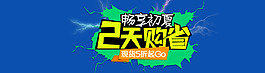 海報(bào)