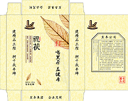 茶葉包裝圖片