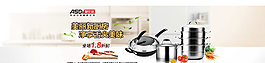 淘寶廚房小家電廣告圖PSD圖片