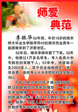 制度展板圖片