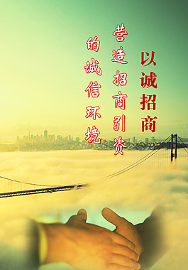 企業(yè)文化