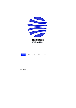 标志设计