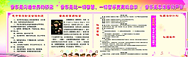 音乐教室展板图片