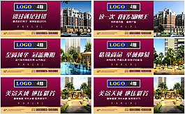 圍墻廣告