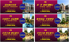 圍墻廣告