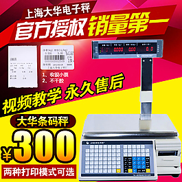 淘寶 直通車 主圖素材 免費