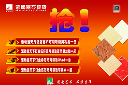 蒙娜麗莎DM單圖片