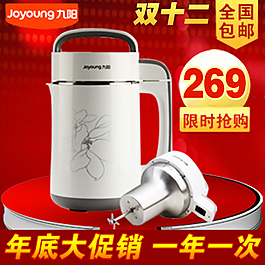 九陽豆?jié){機(jī)雙十二直通車創(chuàng)意圖