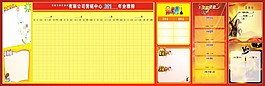 創意高清看板管理公告欄