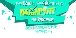 海報(bào)促銷