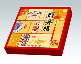 群英樓方盒 平面圖圖片